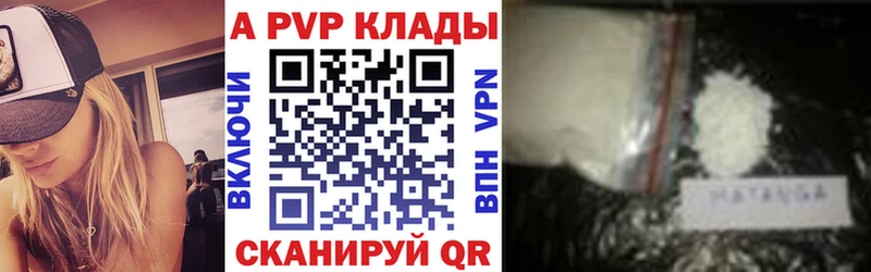 Alfa_PVP СК  где продают наркотики  Буй 