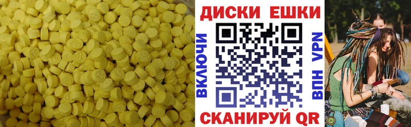 МЕГА ССЫЛКА  Буй  Ecstasy XTC 