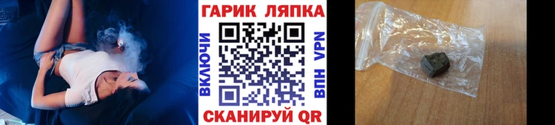 ГАШ индика сатива  Буй 
