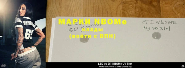 героин Алексин