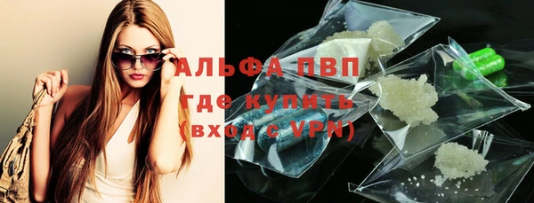 героин Алексин