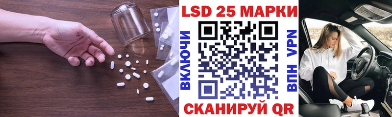 LSD-25 экстази кислота  Буй 
