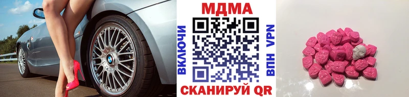 где купить   Буй  MDMA молли 
