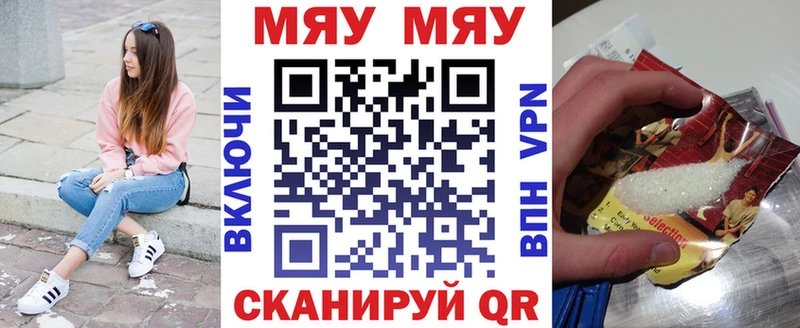 Мефедрон mephedrone OMG зеркало Буй