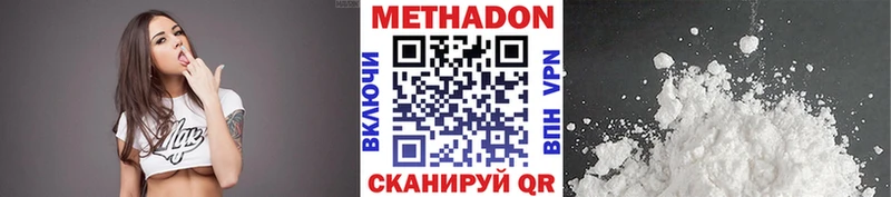Метадон мёд  Буй 
